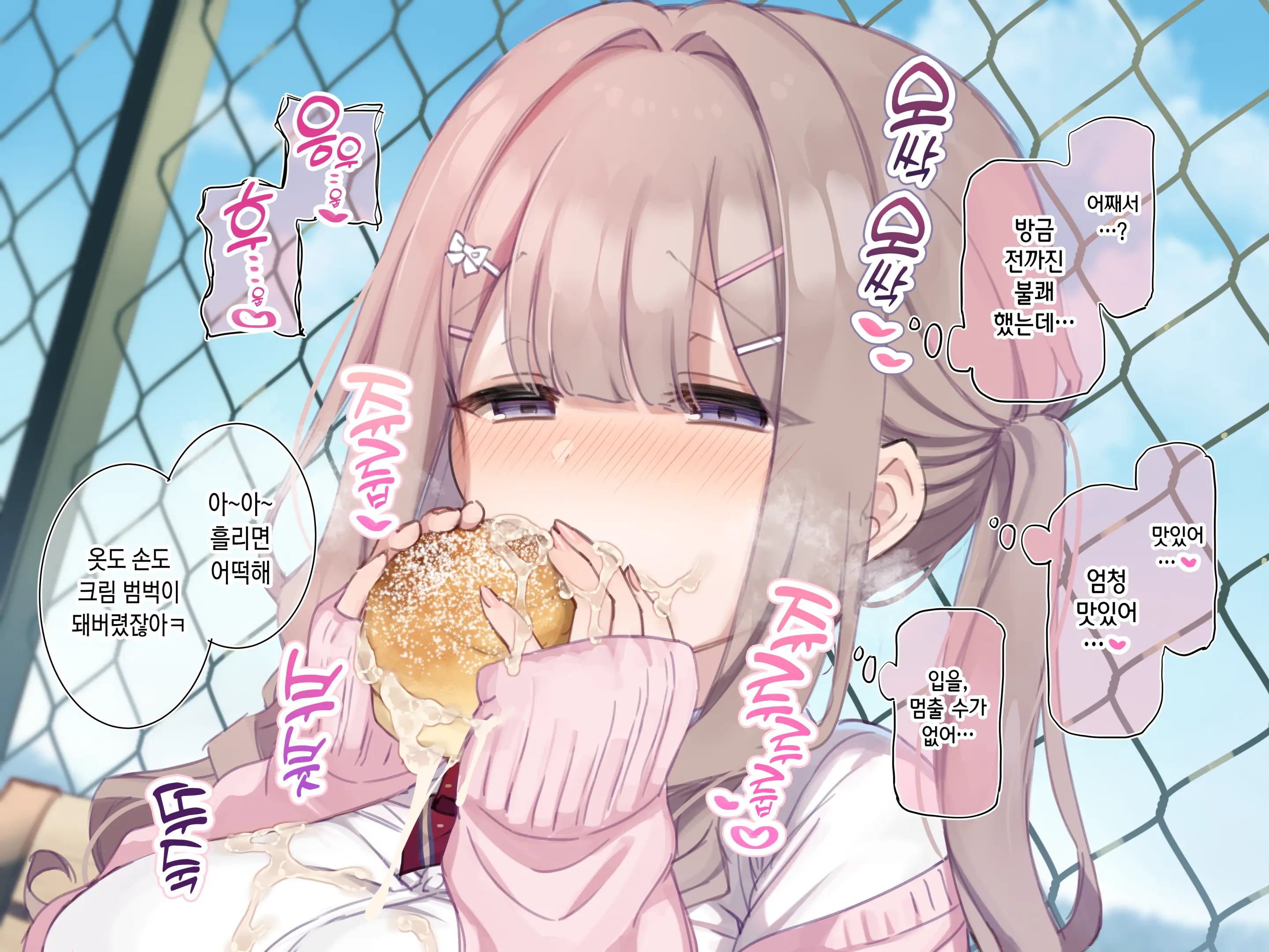 【Mankai Kaika】Gakkō Ichi No Tawawa Joshi Ni Saimin Daietto ❤